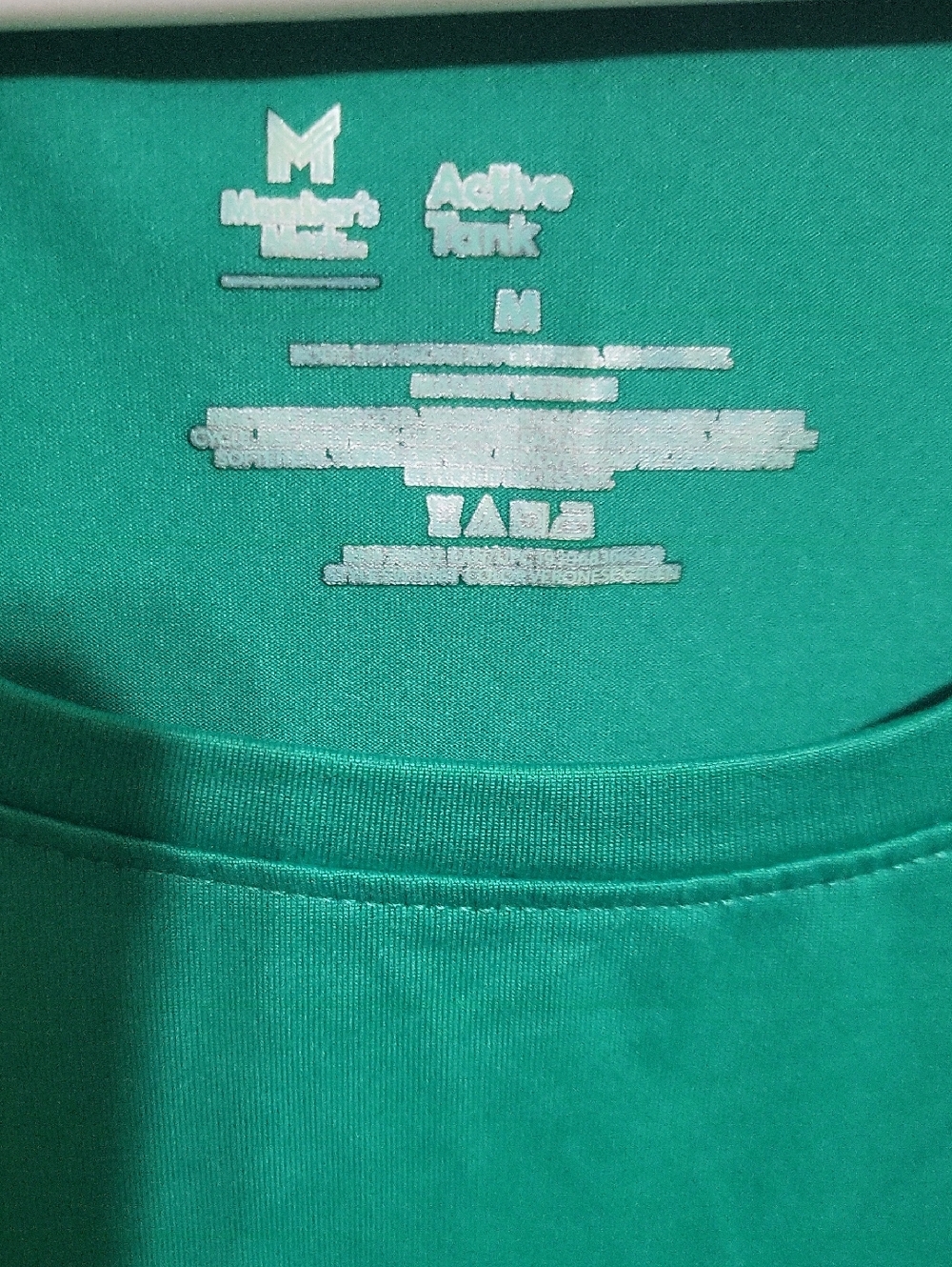 Members Mark Active Tank Size Medium
